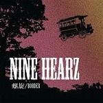 Nine Hearz / 螺旋＆ＢＯＲＤＥＲ