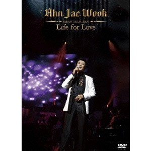 AHN JAE WOOK / アン・ジェウク / Ahn Jae Wook JAPAN TOUR 2009 Life for Love