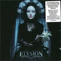 ELYSION / エリシオン / SILENT SCREAM