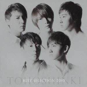 TOHOSHINKI / 東方神起 / BEST SELECTION 2010