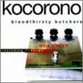 kocorono 完全盤（紙） / bloodthirsty butchers / パンク | ディスク
