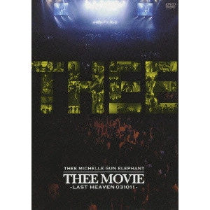 thee michelle gun elephant / ザ・ミッシェルガン・エレファント / ミッシェル・ガン・エレファント THEE MOVIE -LAST HEAVEN 031011-