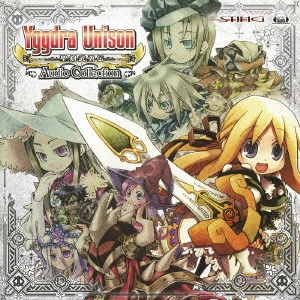 GAME MUSIC / (ゲームミュージック) / ユグドラ・ユニゾン ~聖剣武勇伝~ Audio Collection