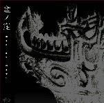 盆ノ窪 / Ｂｏｎ　ｎｏ　Ｋｕｂｏ