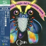 GOBLIN / ゴブリン / マークの幻想の旅（紙ジャケット SHM-CD）
