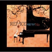 SACHIKO NAKAJIMA / 中島さち子 / Ｒｅｊｏｉｃｅ