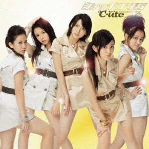 ℃-ute / ショッキング5