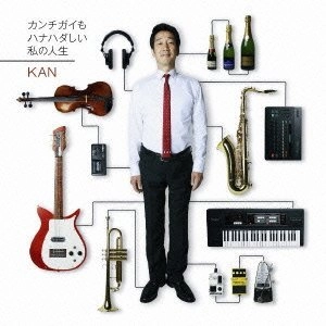 KAN / カン (J-POP) / カンチガイもハナハダしい私の人