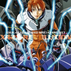 T.M.Revolution / X42S-REVOLUTION / X42S - REVOLUTION