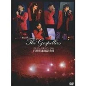 GOSPELLERS / ゴスペラーズ / 坂ツアー２００９“１５周年（初