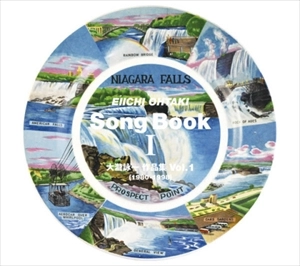 オムニバス(大瀧詠一 SONG BOOK) / 大瀧詠一 Song Book I -大瀧詠一作品集 Vol.1 (1980-1998)-