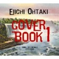 オムニバス(大瀧詠一 COVER BOOK 1) / 大瀧詠一 Cover Book I -大瀧詠一カバー集 Vol.1