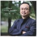 DANG THAI SON / ダン・タイ・ソン / ショパン：マズルカ全集（全５５曲）