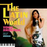 YOKO SHIMADA / 嶋田陽子 / ザ・ラテン・ワールド