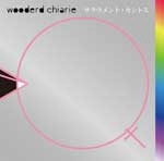 WOODERD CHIARIE / ウッダードチアリ / サクラメント・カントス