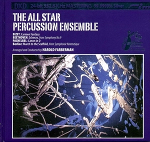 HAROLD FARBERMAN / ハロルド・ファーバーマン / オールスター･パーカッション･アンサンブル / ALL STAR PERCUSSION ENSEMBLE