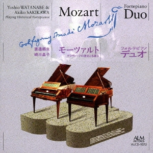 YOSHIO WATANABE / 渡邊順生 / モーツァルト:フォルテピアノデュオ / MOZART FORTEPIANO DUO