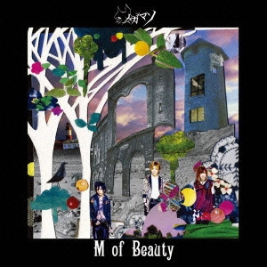 メガマソ / M of Beauty(初回)