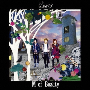 メガマソ / M of Beauty