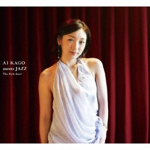 KAGO AI / 加護亜依 / AI KAGO meets JAZZ -The first door-