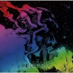 BIRDS MELT SKY / ＢＩＲＤＳ　ｉｎ　ＳＰＡＣＥ
