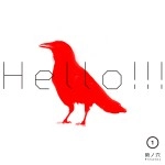 V.A. (術ノ穴 Presents HELLO !!!) / ＨＥＬＬＯ！！！ＶＯＬ．１