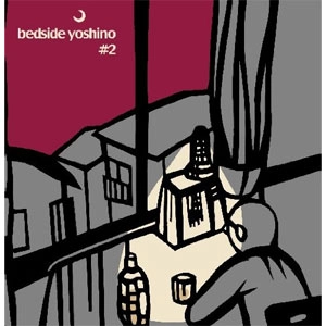 bedside yoshino / ベッドサイドヨシノ / BEDSIDE YOSHINO#2