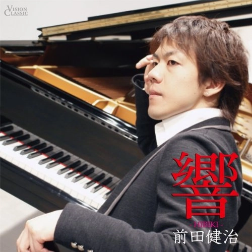 KENJI MAEDA / 前田健治 / 響 - HIBIKI -