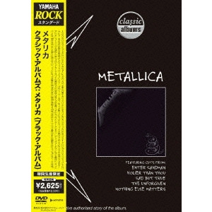 METALLICA / メタリカ / クラシック・アルバムズ:メタリカ(ブラック・アルバム)