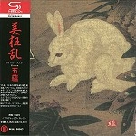 BI KYO RAN / 美狂乱 / 五蘊