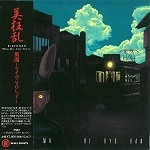 BI KYO RAN / 美狂乱 / 風魔 ーライヴ VOL．2ー