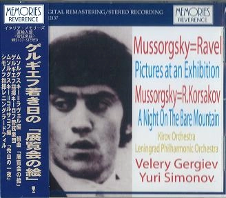 VALERY GERGIEV / ヴァレリー・ゲルギエフ / MUSSORGSKY:PICTURES AT AN EXHIBITION