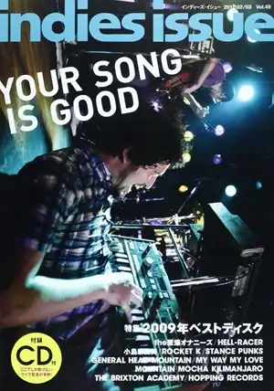 indies issue / インディーズ・イシュー / 2010年2月 VOL.49
