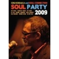 小坂忠&SOUL CONNECTION / ＳＯＵＬ　ＰＡＲＴＹ　２００９