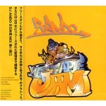 DJ ANDO / ＭＩＸ　ＴＡＰＥ　ＪＡＭ　２