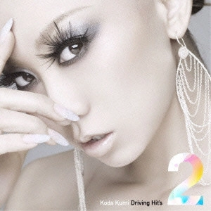 KUMI KODA / 倖田來未 / DRIVING HIT'S(2