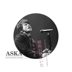 ASKA / MELODY YOU HEARD THAT NIGHT 昭和が見ていたクリスマス