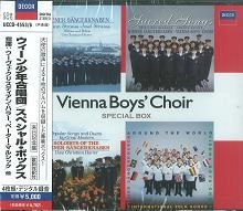 WIENER SANGERKNABEN / ウィーン少年合唱団 / スペシャル・ボックス