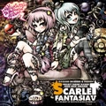 Masashi Okagaki and Friends / 岡垣正志&フレンズ / スカ-レツトフアンタジア5