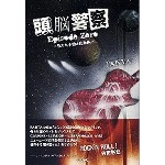 PANTA / パンタ / 頭脳警察Ｅｐｉｓｏｄｅ　Ｚｅｒｏ