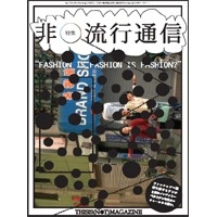 THISIS(NOT)MAGAZINE / ＶＯＬ．３
