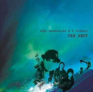水戸華之介&3-10 chain / 鎖の肖像            / THE BEST