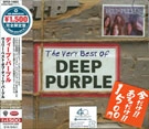 DEEP PURPLE / ディープ・パープル / ヴェリー・ベスト・オブ・ディー