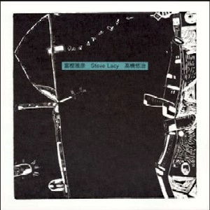 MASAHIKO TOGASHI, STEVE LACY, YUJI TAKAHASHI / 富樫雅彦, スティーブレイシー, 高橋悠治 / 2000.10.16 HALL EGG FARM