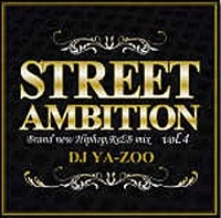 DJ YA-ZOO / DJヤズー / ＳＴＲＥＥＴ　ＡＭＢＩＴＩＯＮVOL.4