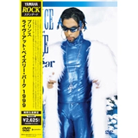 PRINCE / プリンス / ライブ・アット・ペイズリ’９９
