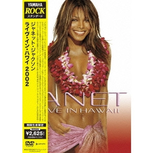 JANET JACKSON / ジャネット・ジャクソン / ライヴ・イン・ハワイ 2002