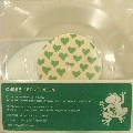 CARRE / ＳＯＮＩＣ　ＢＯＯＭ（ＬＴＤ）
