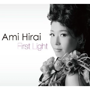 AMI HIRAI / 平井あみ / Ｆｉｒｓｔ　Ｌｉｇｈｔ