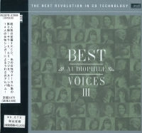 V.A.(BEST AUDIOPHILE VOICES) / V.A.(ベスト・オーディオファイル・ヴォイセス) / BEST AUDIOPHILE VOICES 3